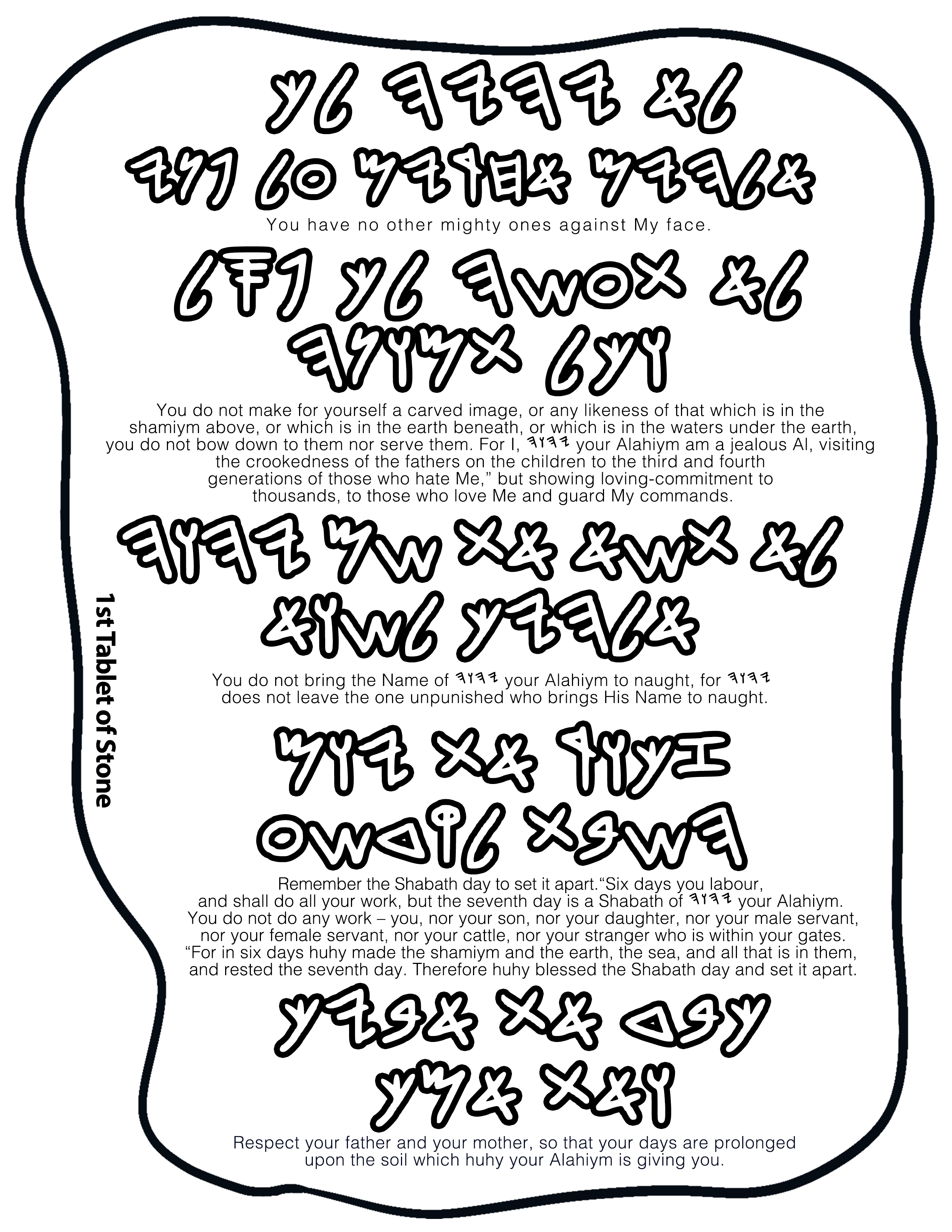 Clean and Unclean Sheet Image